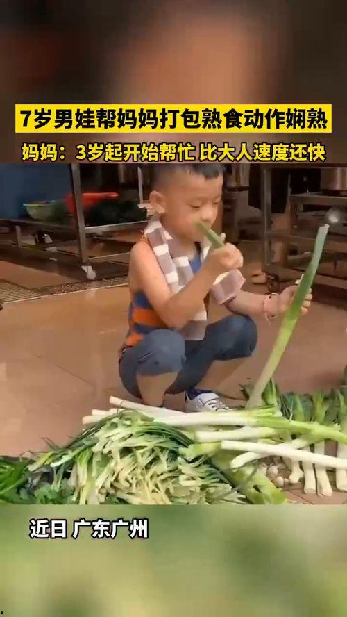 熟食男孩,探寻美食背后的成长故事