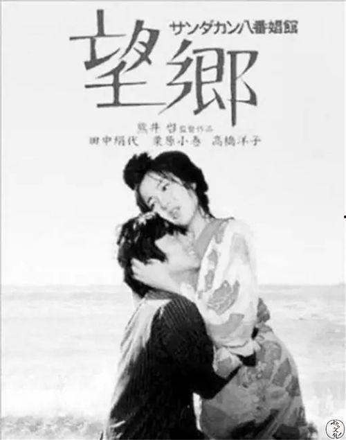 望乡1974,穿越时空的乡愁之旅