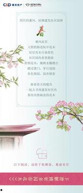 只待繁花开,静待繁花盛开之时